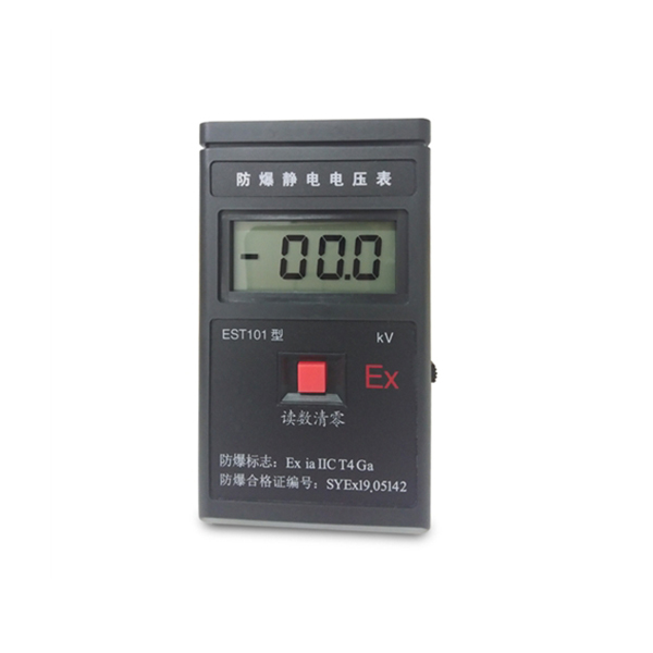 EST101防爆式静...